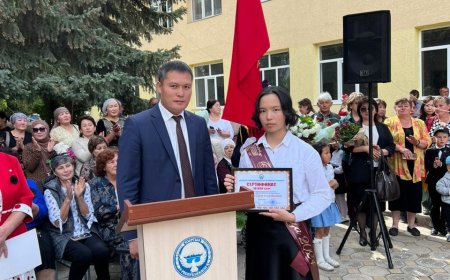 "Акыркы коңгуроо"